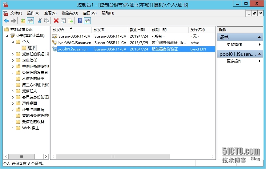 手把手教你搭建LyncServer2013之安装Office Web App服务器(十一) _ Office _20