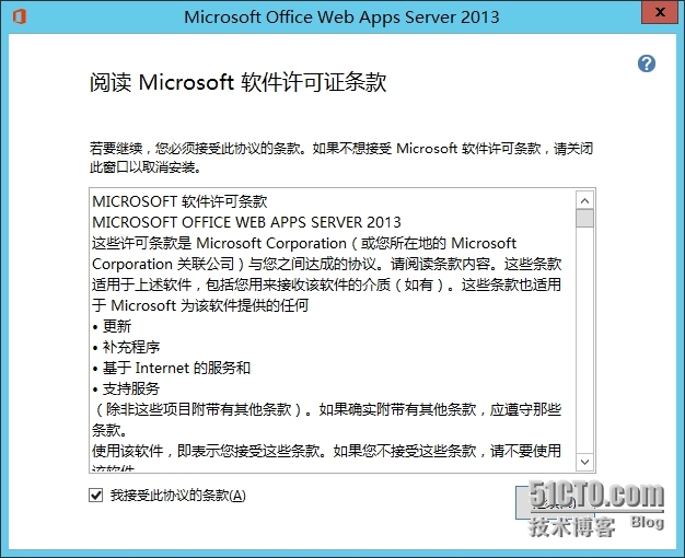 手把手教你搭建LyncServer2013之安装Office Web App服务器(十一) _ Office _03