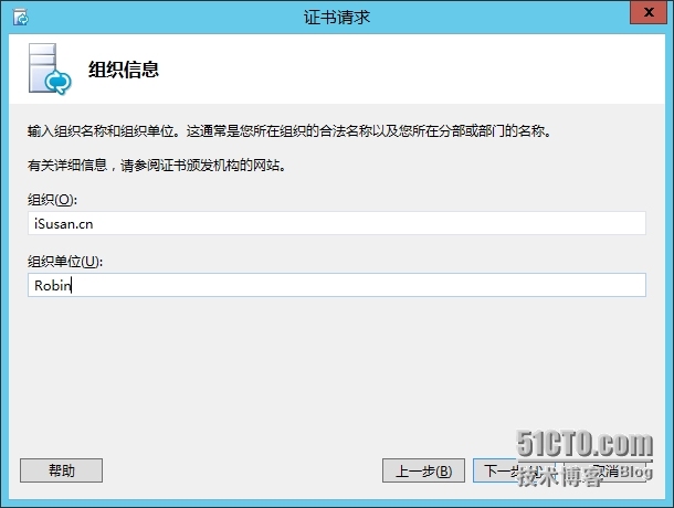 手把手教你搭建LyncServer2013之安装持久聊天服务器(十三)_Persistent _30