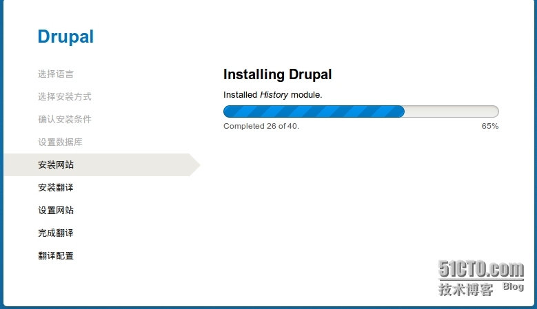 Drupal8系列（三）：安装和初始化设置-Ubuntu 14.04 LTS_安装_04