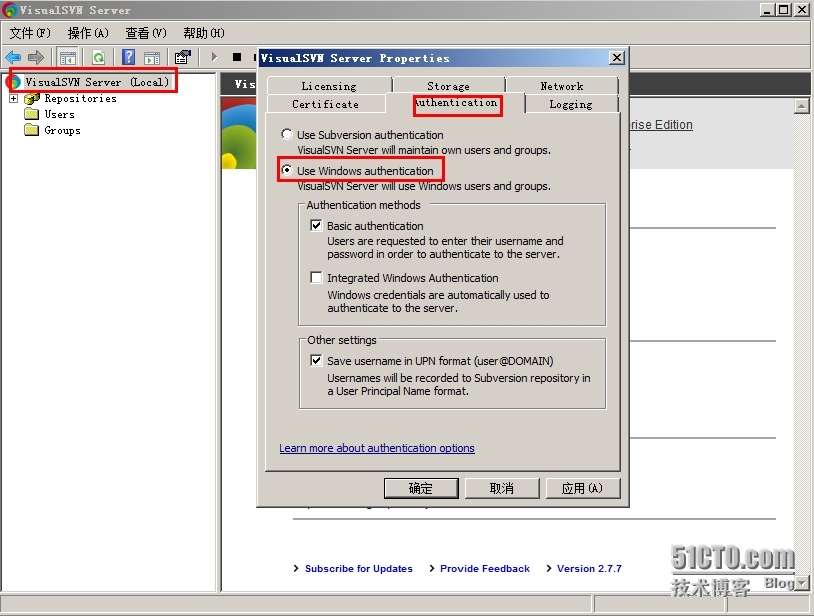 windows  安装VisualSVN-Server并设置域验证_域验证_08