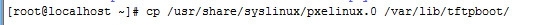 PXE的概述及Linux使用详解_使用详解_12