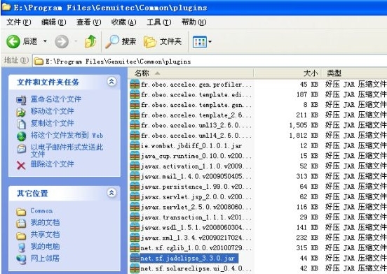 myeclipse8.6反编译插件图文详解_MyEclipse 反编译插件安装