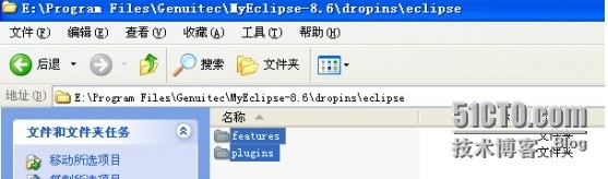 myeclipse8.6反编译插件图文详解_MyEclipse 反编译插件安装_03