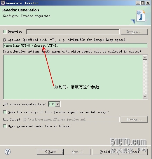 Myeclipse导出Javadoc步骤_Myeclipse_05