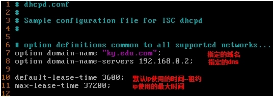 KICKSTART+DHCP+TFTP+HTTP基于PXE完成全自动安装系统_pxe_08