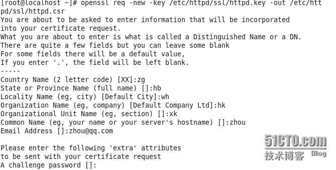 openssl原理的初步理解与私有CA服务器的建立_openssl_04