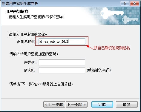 openssl的实践应用_解决方案_12