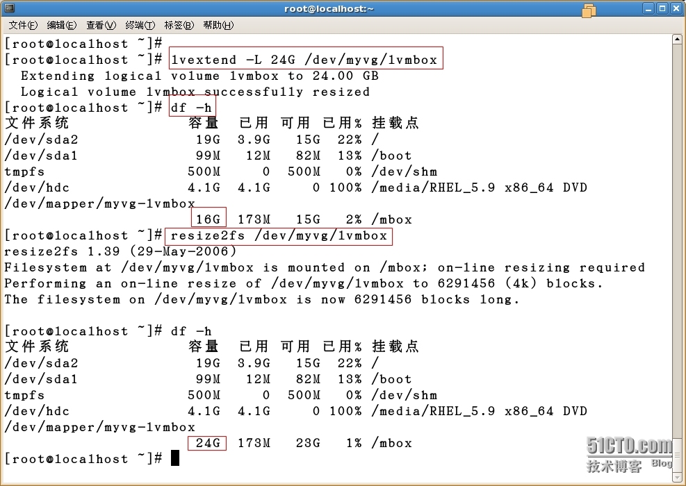 lvm逻辑卷管理和软Raid设置_lvm_07