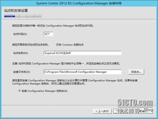 SCCM 2012 R2 实战系列（五）—SCCM安装_SCCM_10