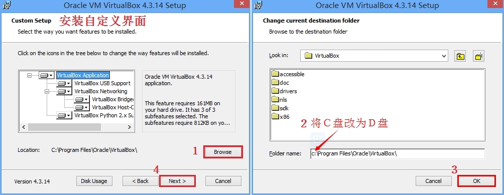 在windows上安装和简单配置VirtualBox_安装_04