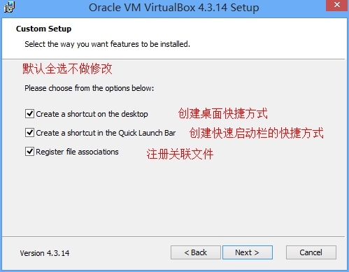 在windows上安装和简单配置VirtualBox_虚拟机_05