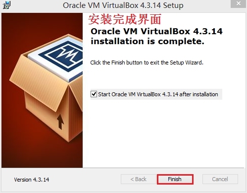 在windows上安装和简单配置VirtualBox_虚拟机_08