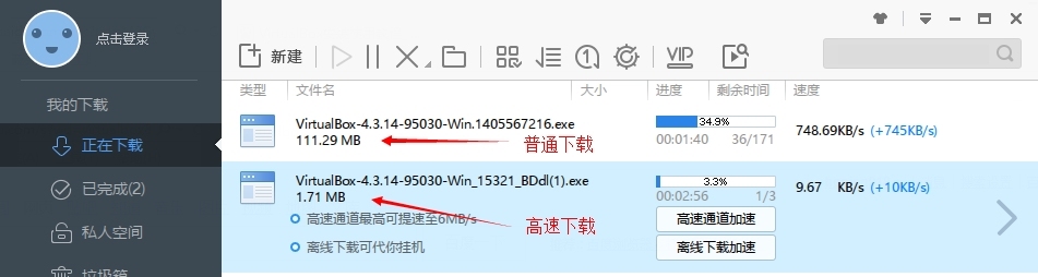 在windows上安装和简单配置VirtualBox_安装_02