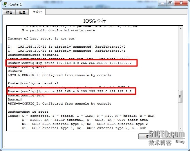 全网ping通_ 交换机_08