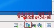 windows server 2008的安装以及主机IP配置实验_ip地址配置_15