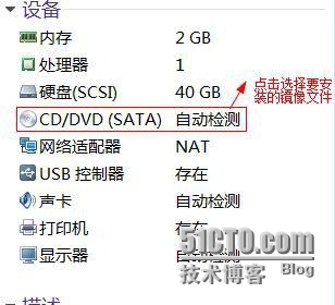 windows server 2008的安装以及主机IP配置实验_windows server 2008_04