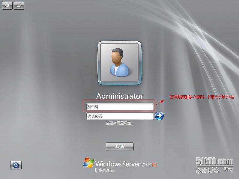 windows server 2008的安装以及主机IP配置实验_windows server 2008_10