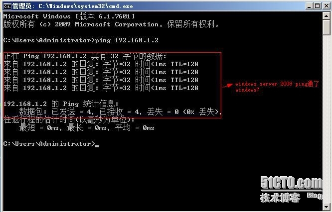 windows server 2008的安装以及主机IP配置实验_windows server 2008_18