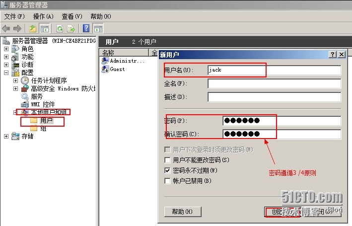 ALP规则的验证_share