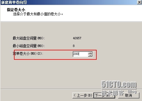 五种类型的动态卷_管理工具_05