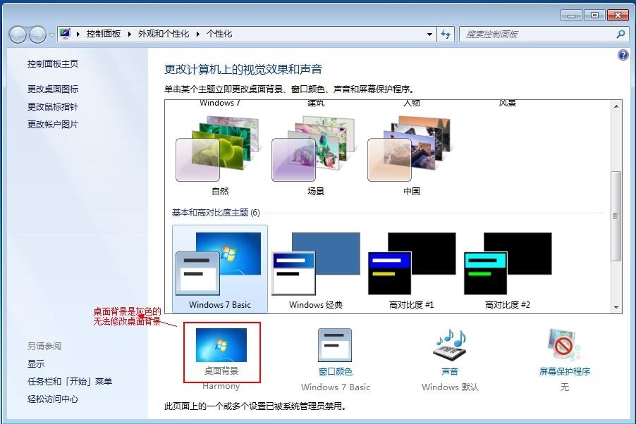 windows 实验报告_internet_19