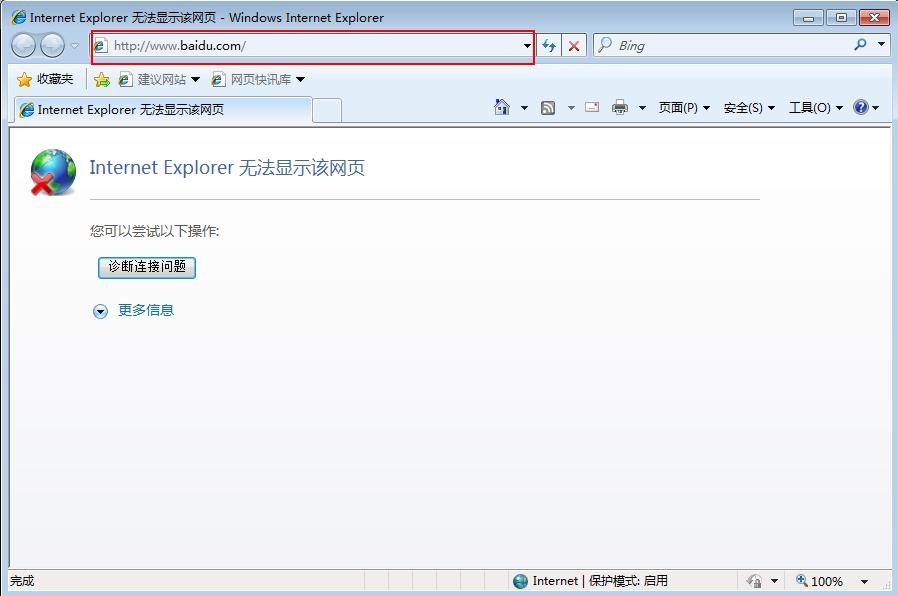 windows 实验报告_windows_22