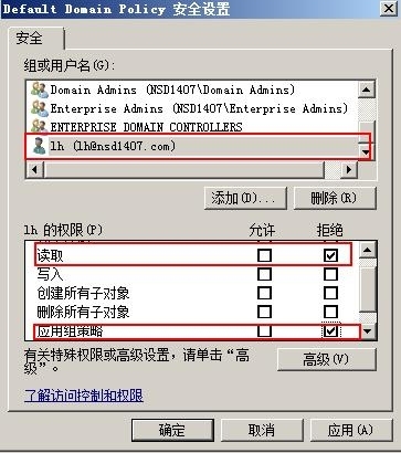 windows 实验报告_实验报告_30