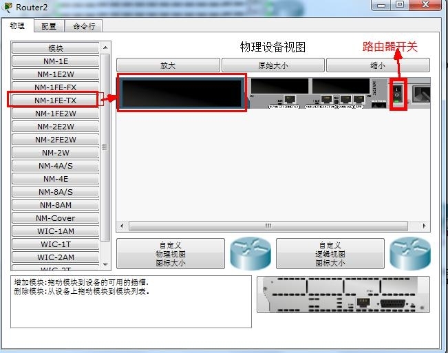 第9天 NSD NETWORK_address_04