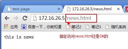 httpd编译安装与配置_操作系统_07