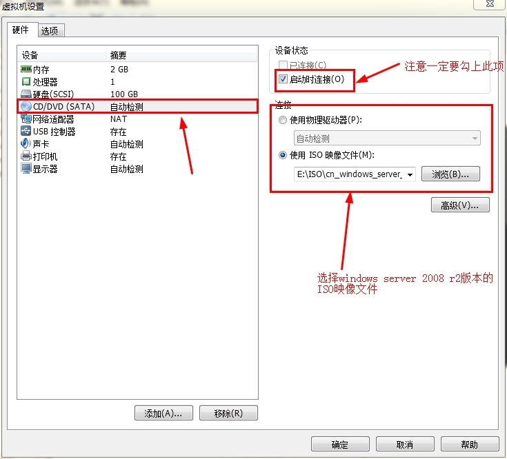 虚拟机，win server 2008，路由交换，实验报告_windows7_06