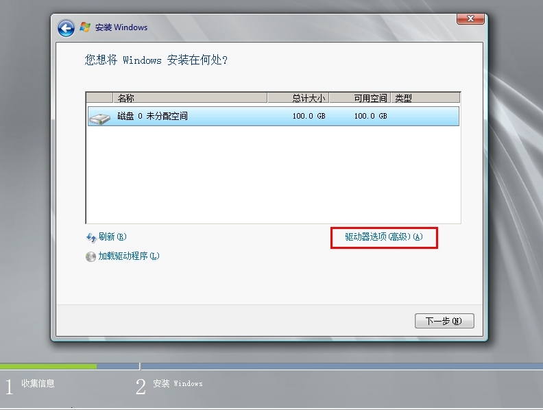 虚拟机，win server 2008，路由交换，实验报告_客户机与windows server的安_11