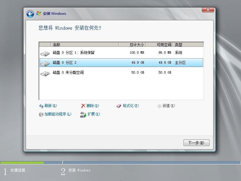 虚拟机，win server 2008，路由交换，实验报告_windows7_12