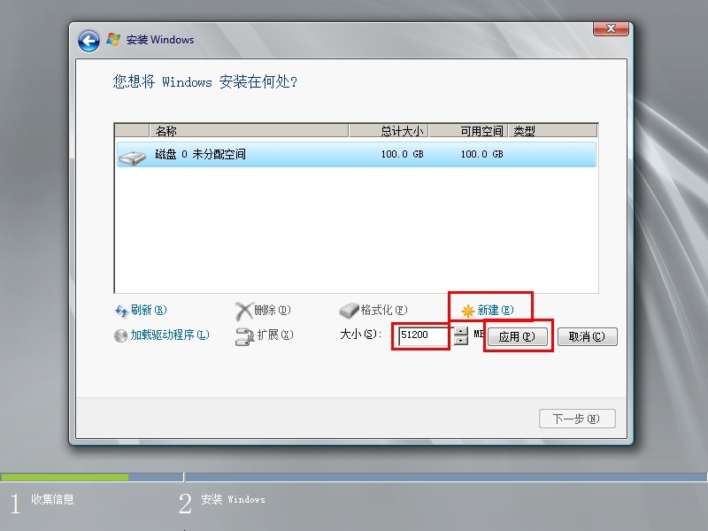 虚拟机，win server 2008，路由交换，实验报告_客户机与windows server的安_13