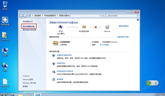 虚拟机，win server 2008，路由交换，实验报告_windows7_28