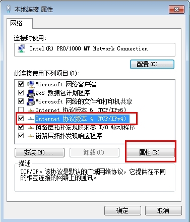 虚拟机，win server 2008，路由交换，实验报告_windows7_30