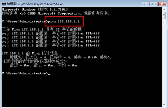 虚拟机，win server 2008，路由交换，实验报告_客户机与windows server的安_38