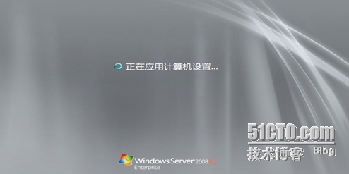 NSD WINDOWS--2014.8.4_域控_13