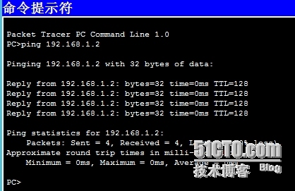 交换机IP地址和网关的配置_交换机_05