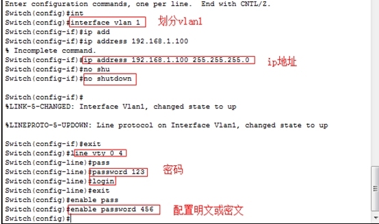 远程控制交换机或路由器或服务器_服务器_08