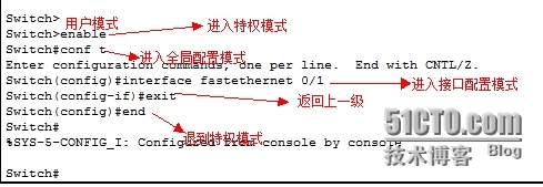 交换机IP地址和网关的配置_交换机_04