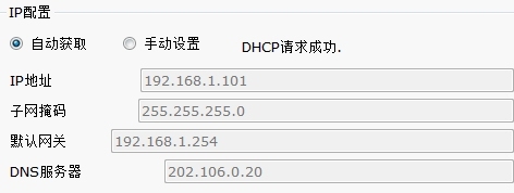 路由器配置DHCP服务_路由器_06