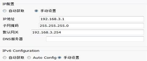 单臂路由与三层交换机动态配置_路由器_03