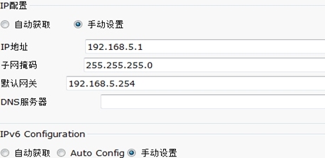 单臂路由与三层交换机动态配置_interface_11