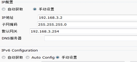 单臂路由与三层交换机动态配置_interface_05