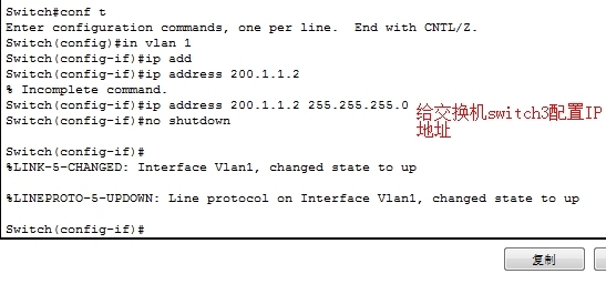 路由器NAT网络地址转换_路由器_13