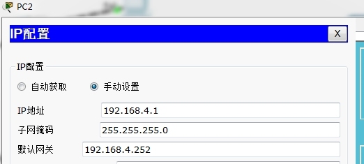 热备份路由选择协议（HSRP）和生成树协议（STP）_路由器_04