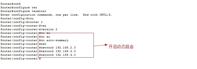 热备份路由选择协议（HSRP）和生成树协议（STP）_路由器_08