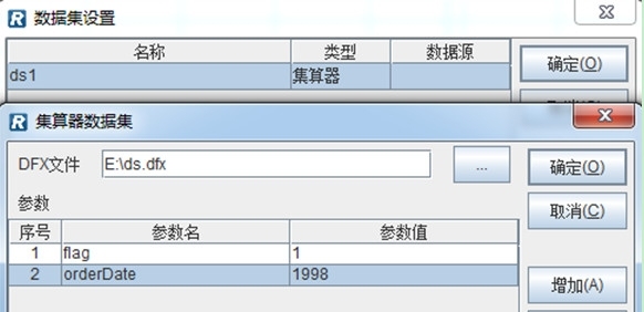 润乾报表实现动态数据源报表及改进_动态数据源_02