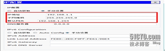 访问控制列表_交换机_08